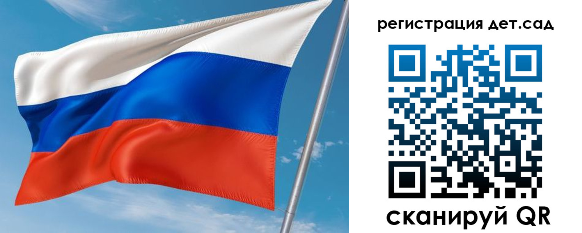 прописка для военкомата в Ленске