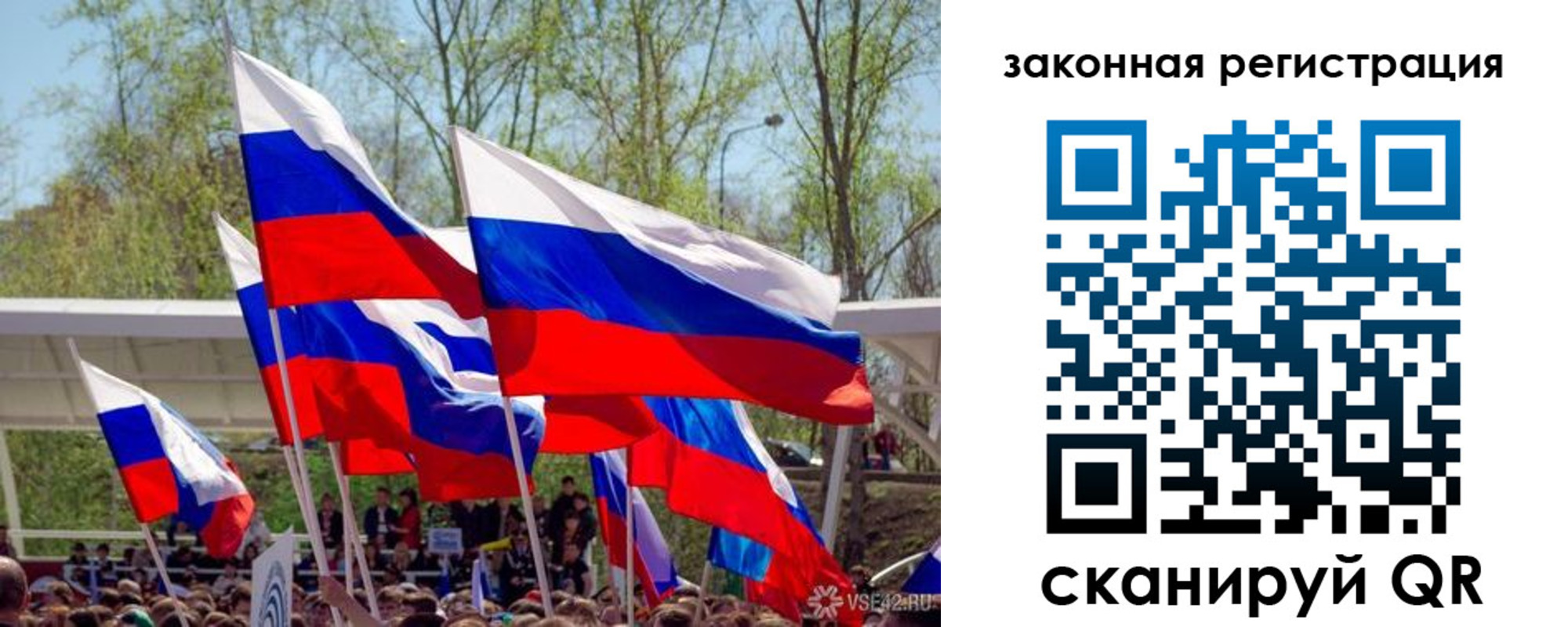 прописка для военкомата в Ленске
